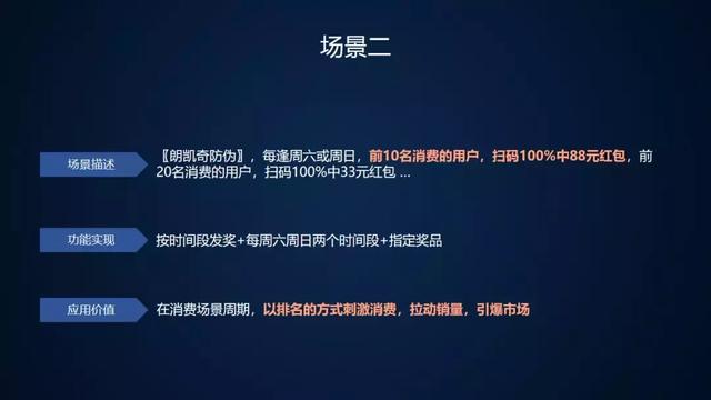 今晚必中一码一肖澳门，新技释义解释落实策略与启示