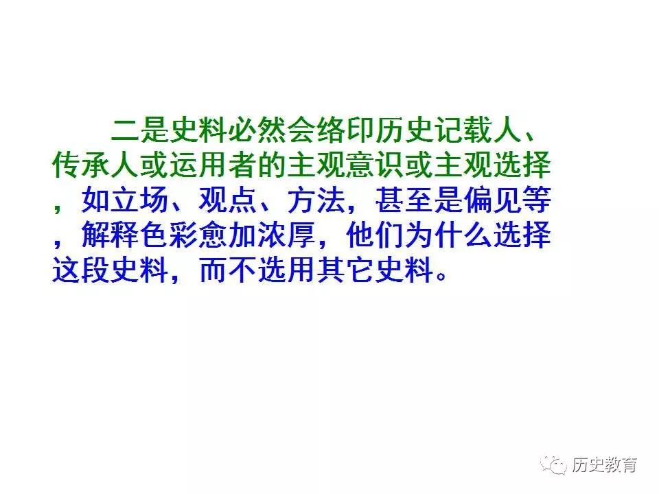 澳门特色与资深释义，关于4949澳门免费资料大全的深入解析与落实