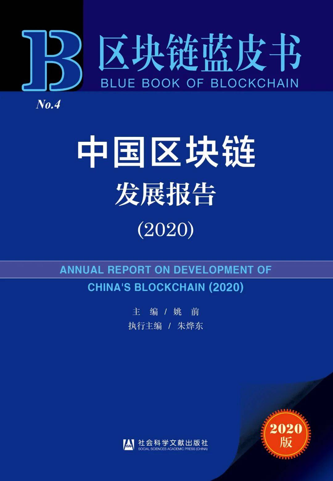 澳门资料大全免费解析与接待释义的落实——迈向2025的展望