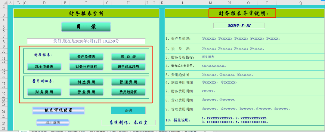 澳门内部正版资料大全与灵动释义，深度解析与落实实践