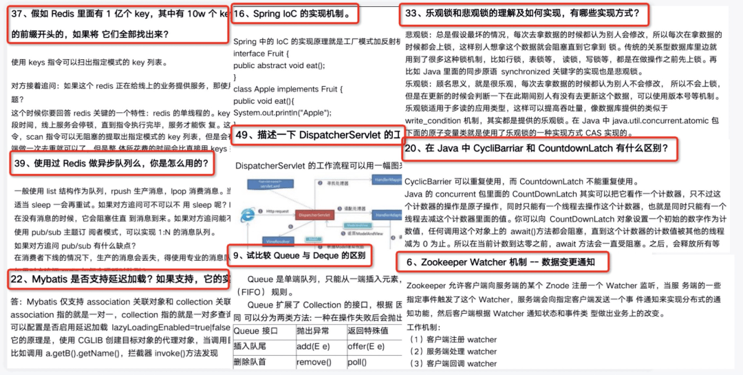 关于7777788888管家婆免费资料大全的经验释义与落实解析