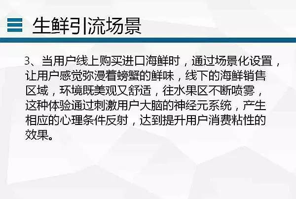 关于香港未来免费资料与料事释义的深入解析及其实施策略