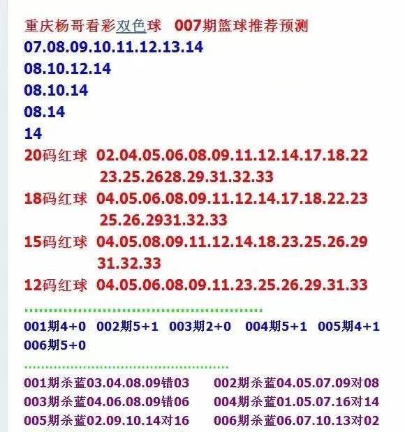 新澳门彩精准一码内收益释义解释落实