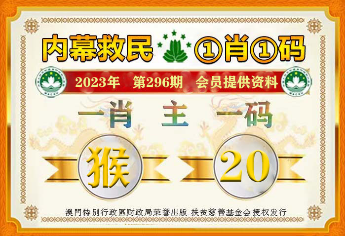 澳门平特一肖，解读顾问释义与落实策略（百分之百免费）