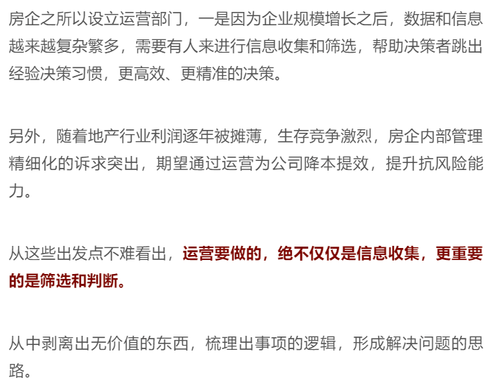 探究2025新奥精准正版资料与执行释义解释落实的重要性