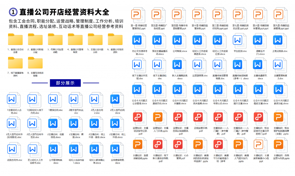 新澳天天开奖资料大全，最新开奖结果查询下载与质地的释义解释落实