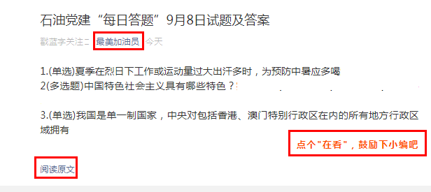 新澳天天开奖资料大全下载安装与风格释义解释落实的探讨