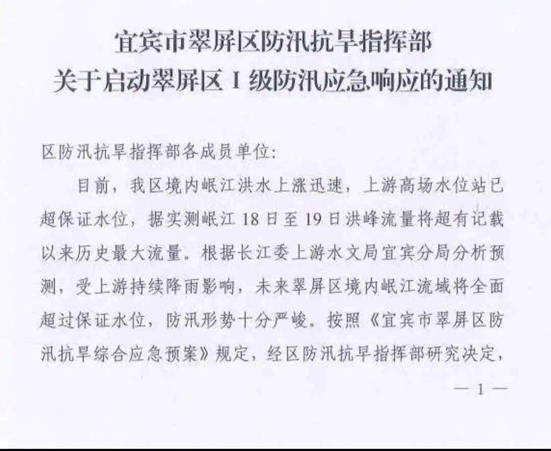 澳门今晚开特马的分析与预测——谆谆释义并落实