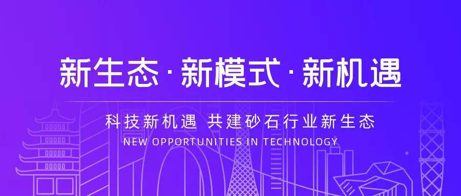 探索未来之路，新奥精准资料免费大全（第078期）——点石释义与行动落实