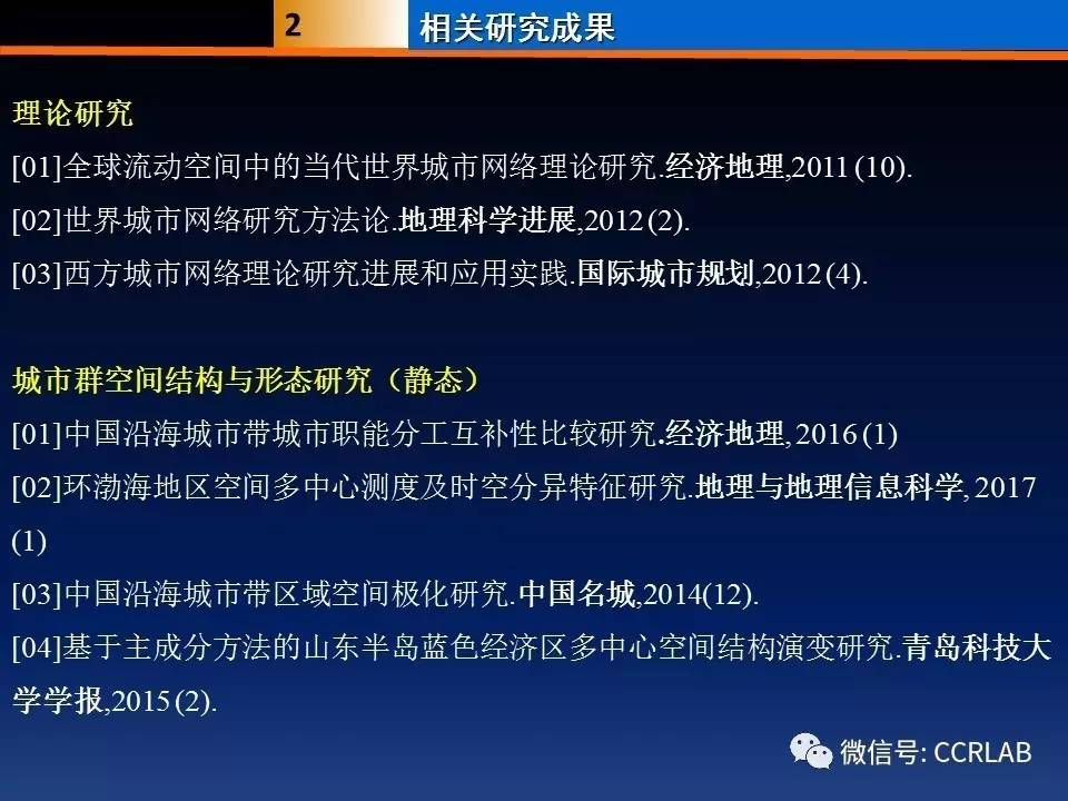 探索未来知识宝库，新奥正版资料免费大全的性解释义与落实策略