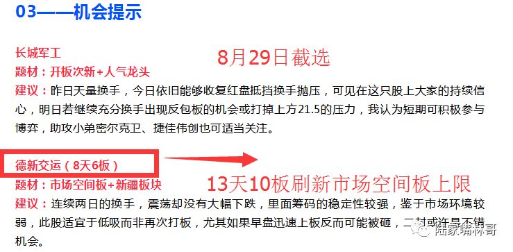 澳门未来展望，2025年天天有好彩——至上释义与行动落实