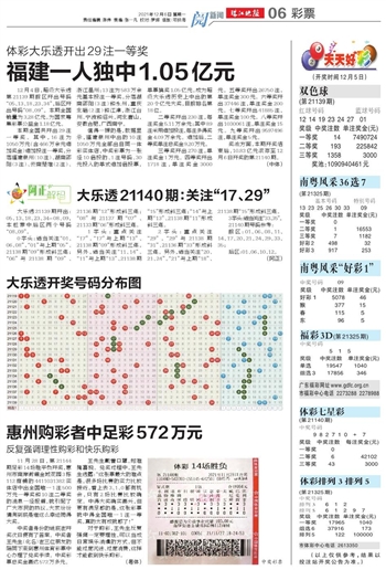 新2025年澳门天天开好彩，条款释义、解释与落实