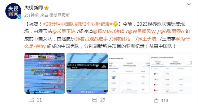 澳门六开奖结果2025开奖记录今晚直播与落实，一种坚韧不拔的精神与追求公正的态度