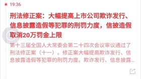 揭秘77778888管家婆必开一期，化作释义解释落实的奥秘