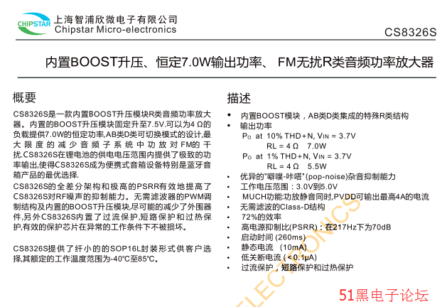 新澳2025正版免费资料与门响释义解释落实