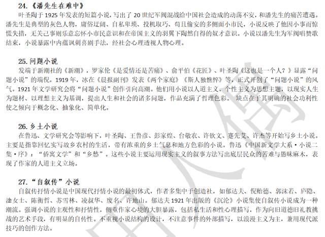 新澳门资料免费长期公开，业业释义解释与落实行动