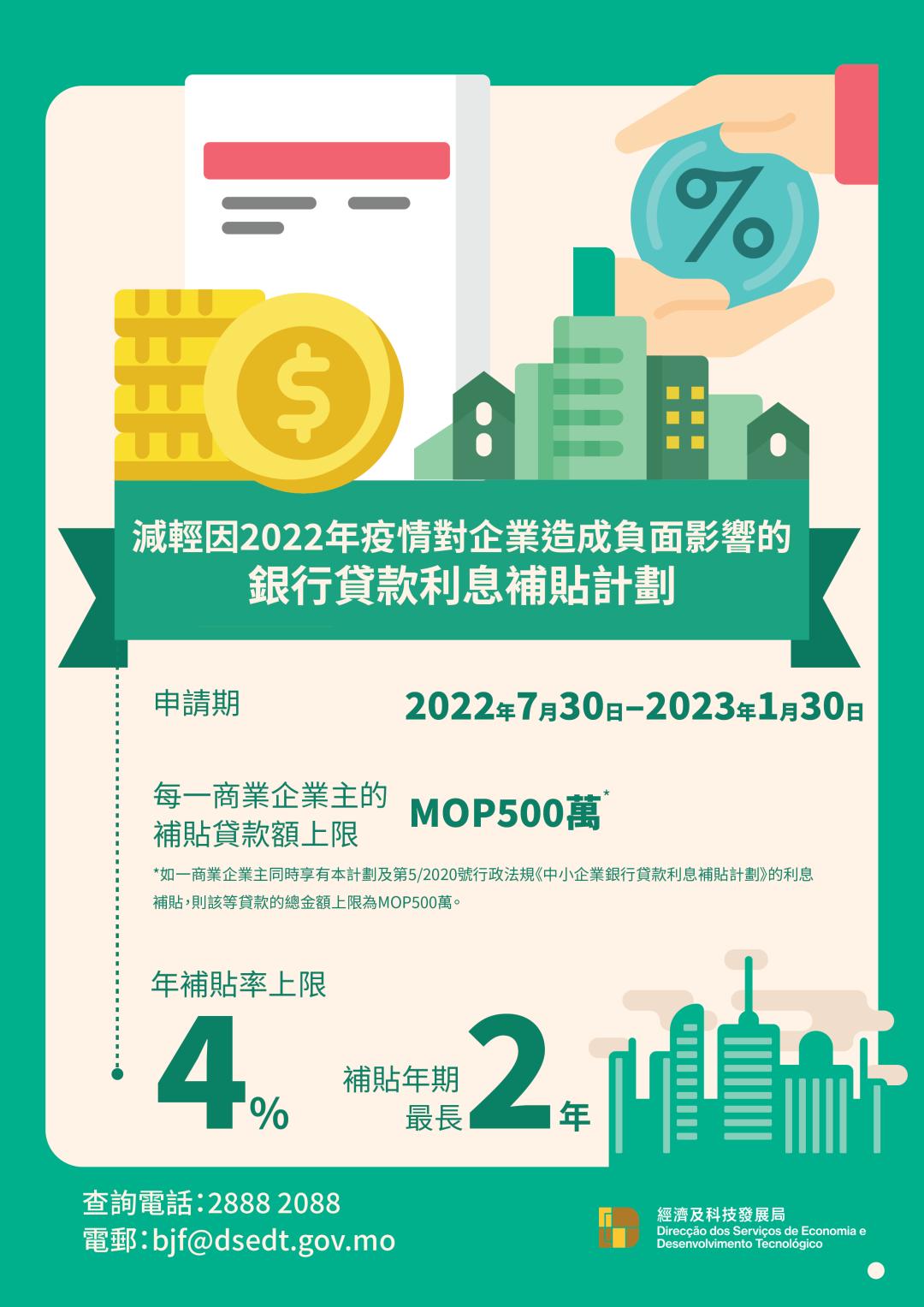 澳门特马今晚开奖138期，现状释义解释与落实的探讨