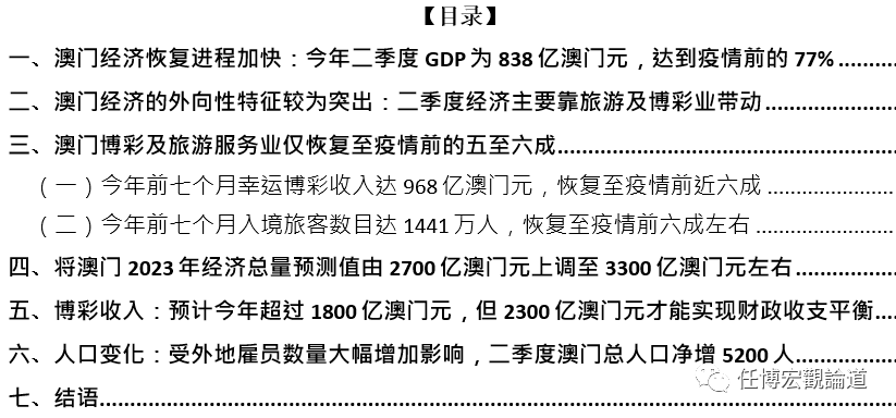 新澳门资料免费长期公开，功率释义解释与落实的展望