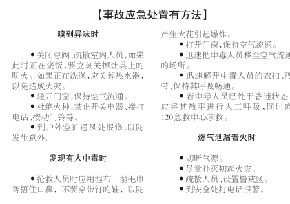 澳门特马今晚开什么，分析释义与解释落实