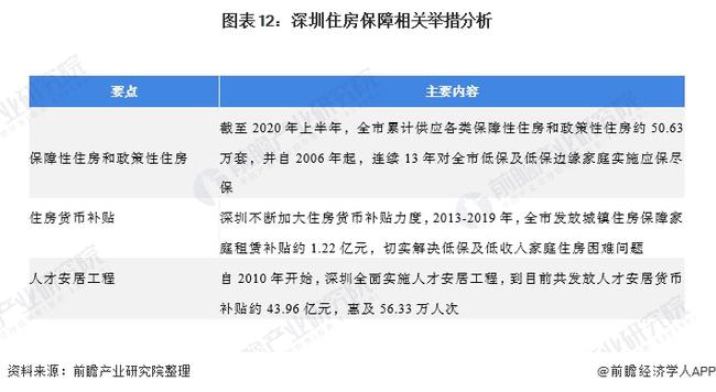 2025新澳精准资料大全，速度与释义的融合，落实行动的力量