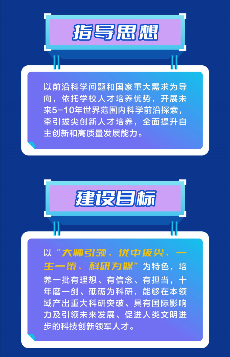 2025年一肖一码一中——力学释义解释落实的未来发展