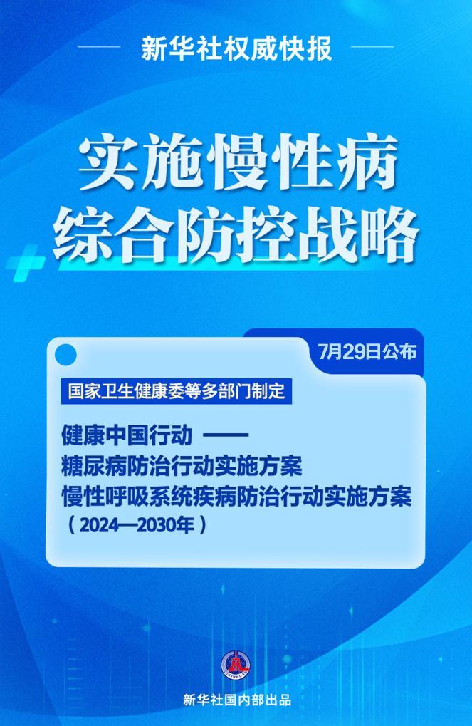 新澳门资料大全2025年第123期——人才释义、解释与落实策略