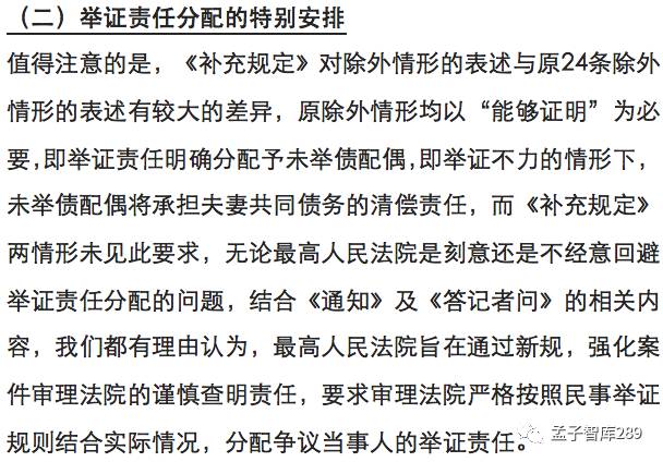 澳门今晚必开一肖——深度解读与释义解释落实的重要性