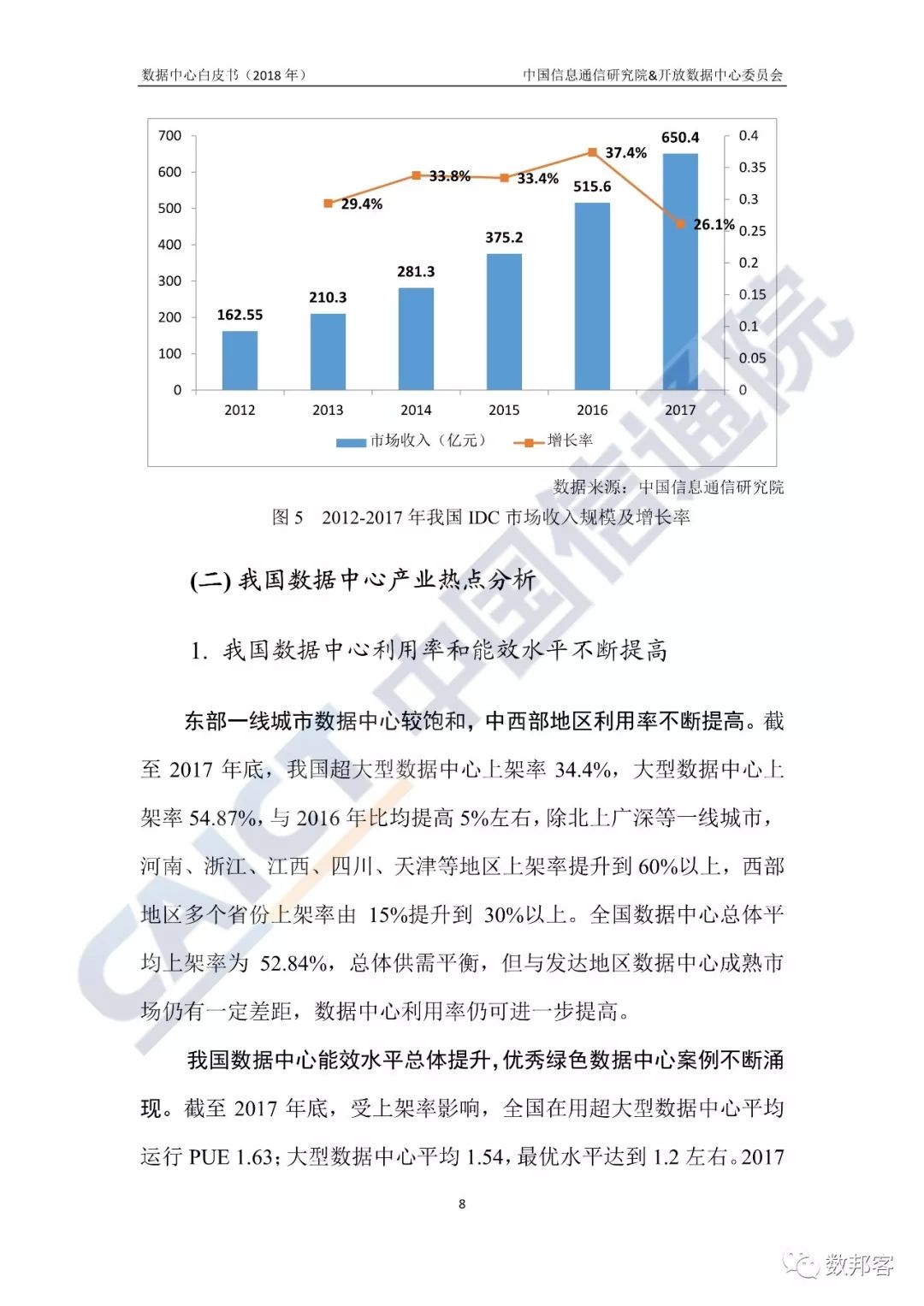 澳门特马行业释义解释与开奖实况分析