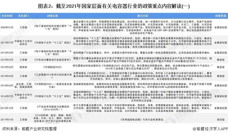 新澳门三中三码精准技术，释义、解释与落实的探讨