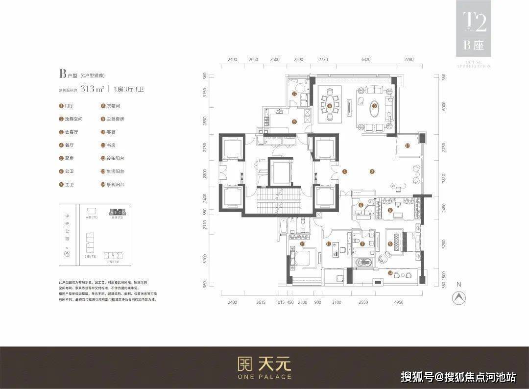 新澳天天开奖资料大全——下载安装与驰名的释义及落实解析