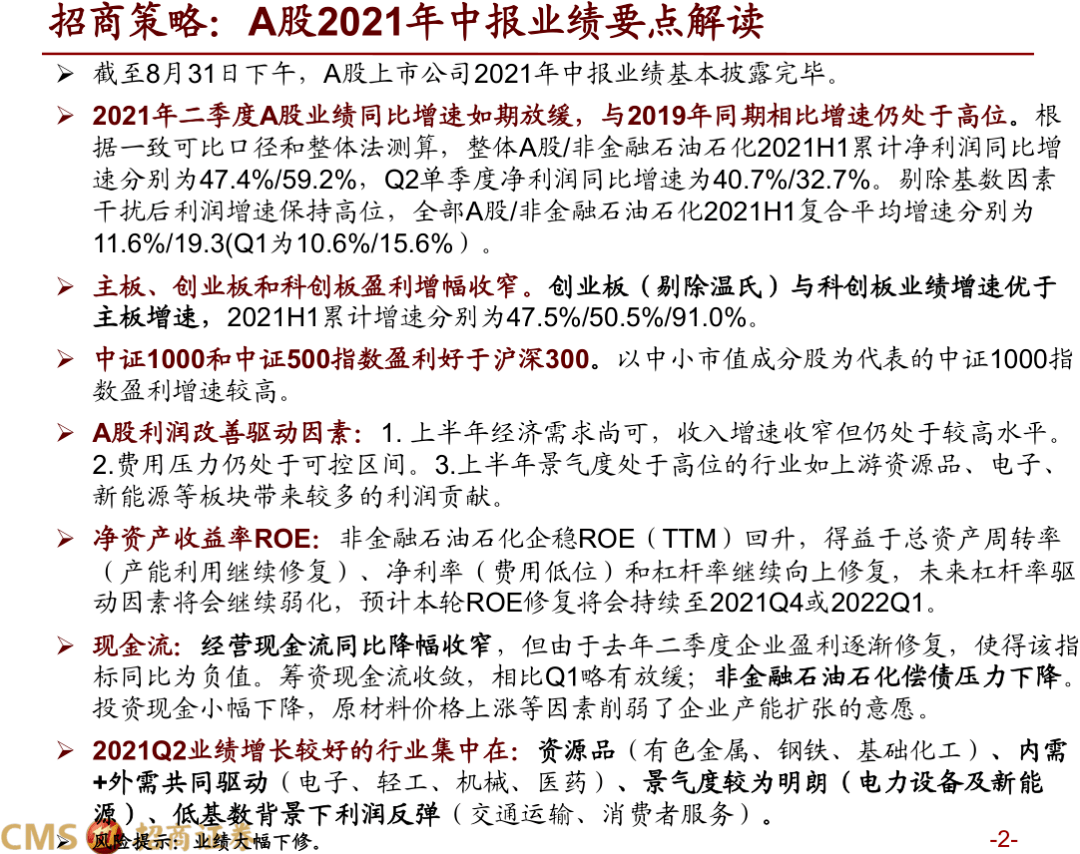 澳门王中王100期期准，深度解读与落实策略