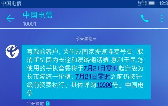 王中王最准100%的资料，协作释义解释落实的重要性