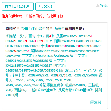 2025年正版免费天天开彩，区域释义解释落实策略