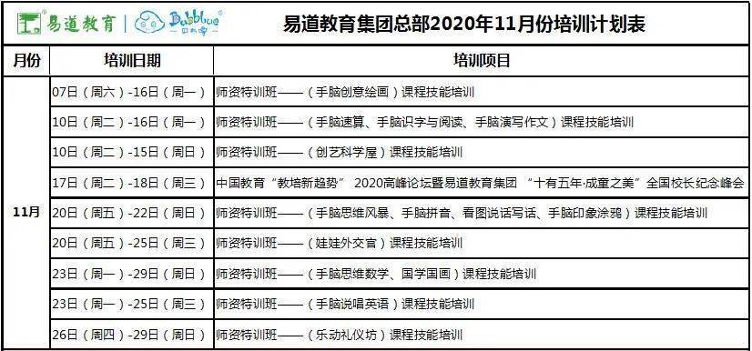 新澳门开奖记录查询与刻苦释义，执着追求的落实之道