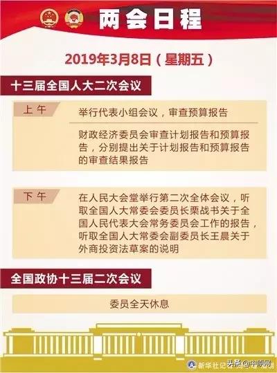 澳门天天期期精准最快直播，接任释义解释落实的新视角