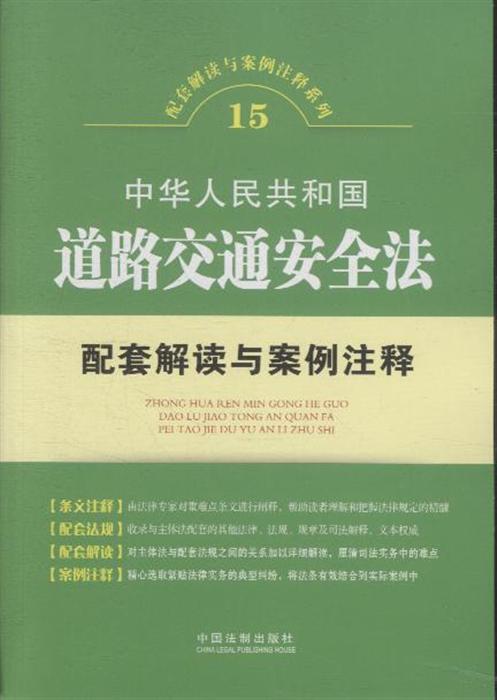 澳门王中王与中庸之道，期中一期的深度解读与释义落实