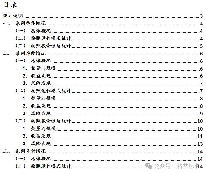 新澳门资料免费大全与质性释义的落实，深度解析与探索