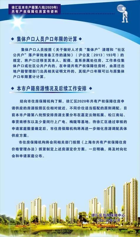 新澳门最精准资料大全及其在实际应用中的释义解释与落实