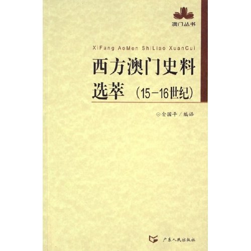 澳门今晚的最佳选择，解读风范、释义与落实