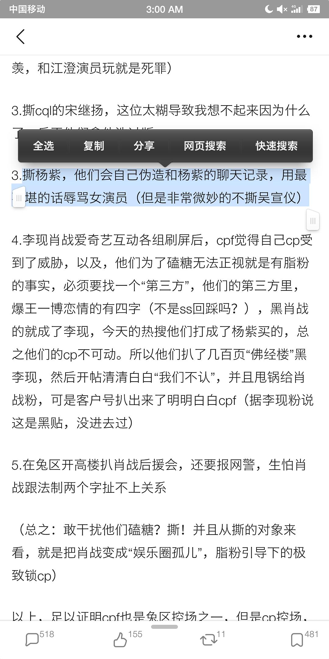 探索澳门正版资料与兔缺释义的深层内涵——落实行动与理解的旅程