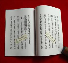 二四六天好彩944cc资料大公开，权接释义、解释落实的深度探究