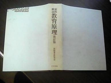 关于澳门免费资料与正版资料的探索，详实释义、解释与落实