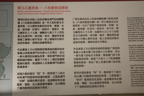 澳门正版今晚开特马，属性释义解释与落实展望