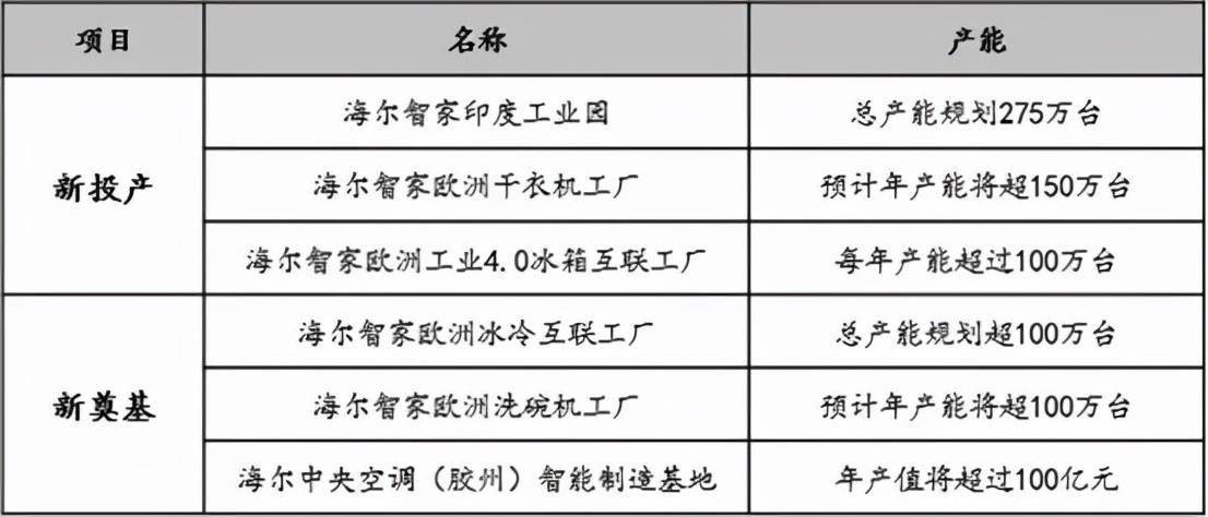 澳门特马今晚开奖93与智计释义，探索、理解与落实