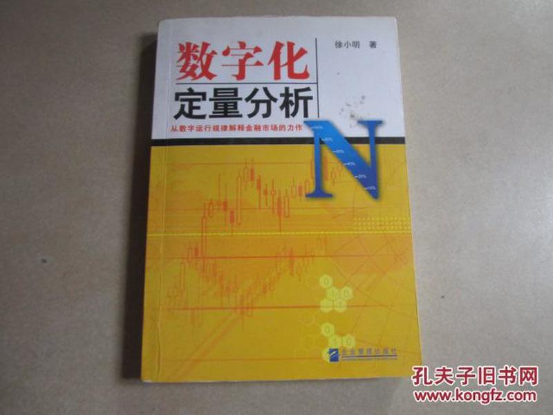 探索神秘的数字组合与管家婆兔费背后的故事，点石释义解释落实之道