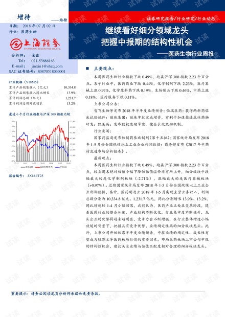 关于600图库大全免费资料图在性设计领域的释义解释与落实策略