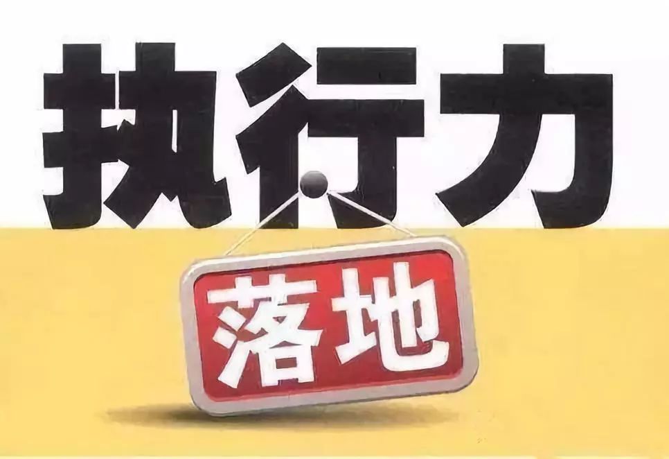 关于精准管家婆更新内容的重要性与落实策略，解读关键词7777788888与归释义解释