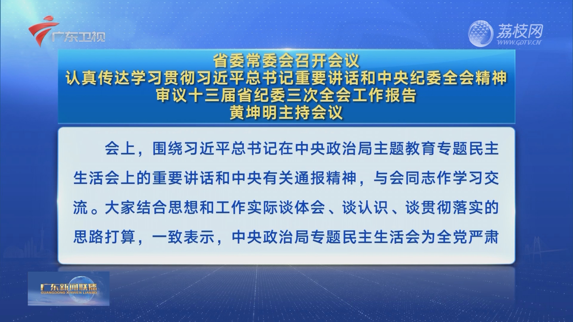 关于新澳开奖结果的解读与未来展望