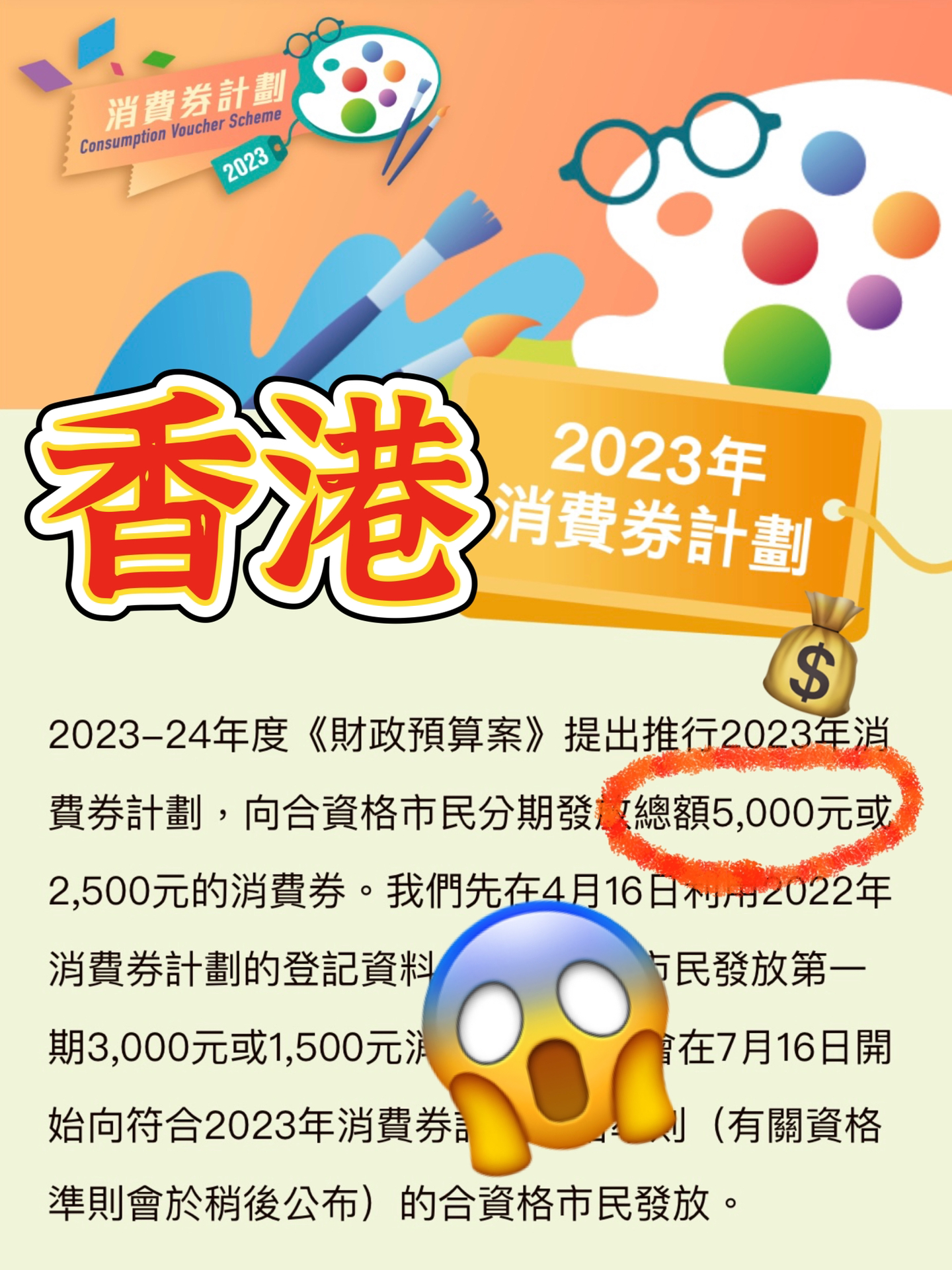 香港单双资料免费公开，流失释义解释与落实的重要性