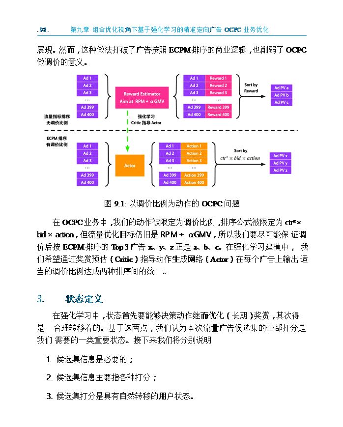 探索99久热在线精品与996热的内涵及其实践应用